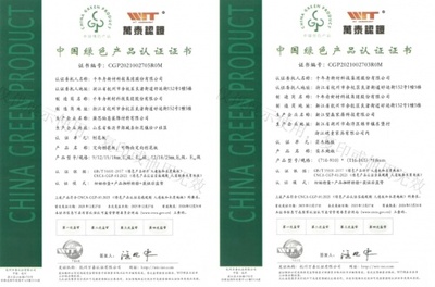 为人民造一张好板:2022千年舟崭新征程,再迎腾飞